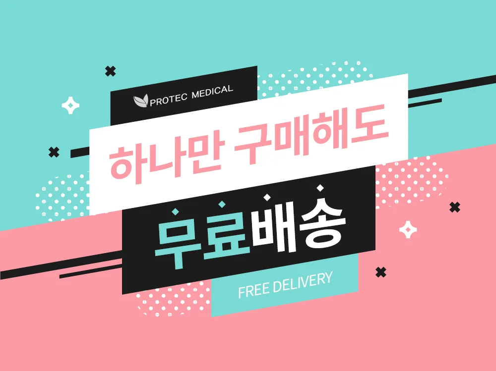 찜질기 꽃동산 중 참숯 온기보은 다용도 상세3
