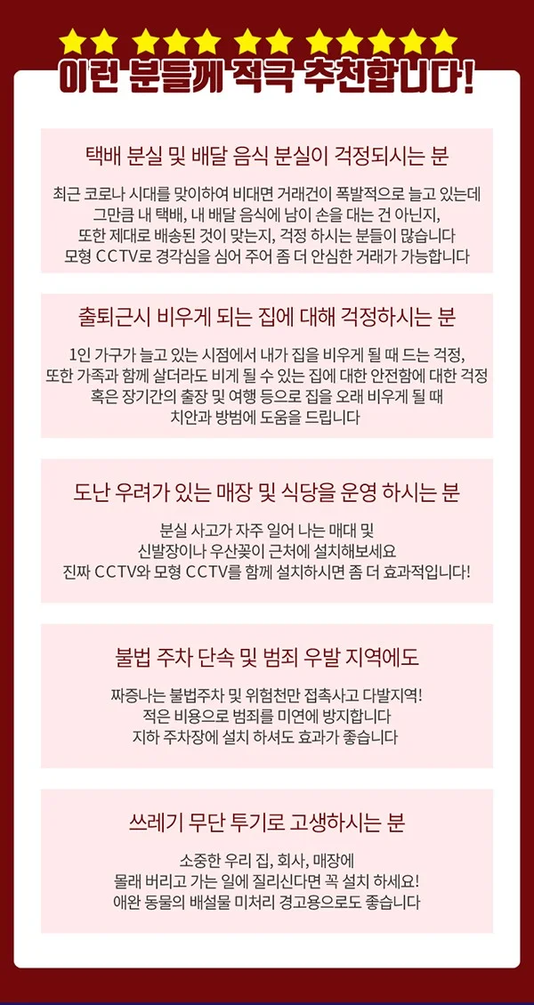C2100 모형 감시카메라 상세4