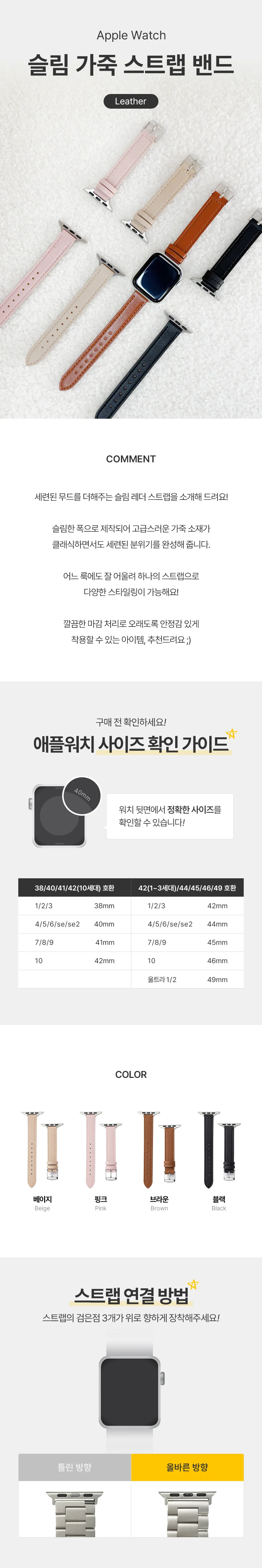 시계줄 10 9 7 6 5 스트랩 밴드 4컬러 가죽시계 상세1