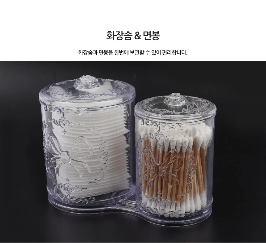 라비나 화장솜 면봉 케이스 네일도매 상세4