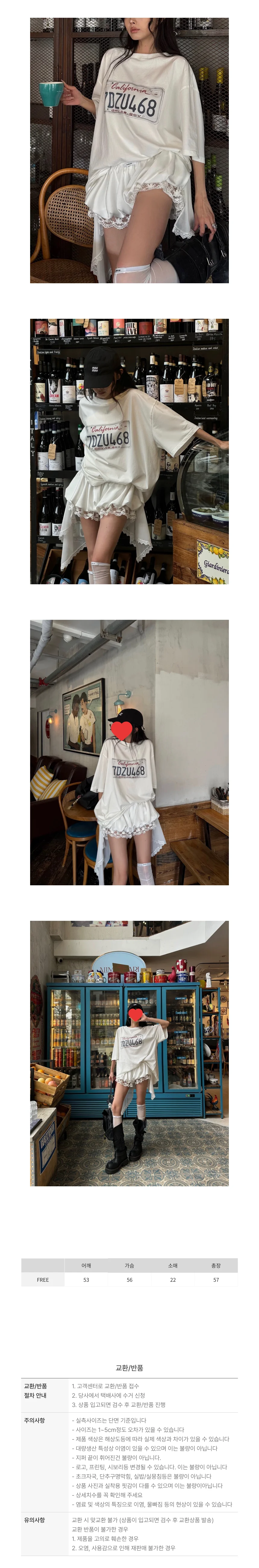 여성 여름 프린팅 루즈핏 라운드넥 오버핏 반팔 티셔츠 상세2