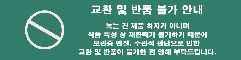 VDD 특왕 민물장어 1kg 상세3