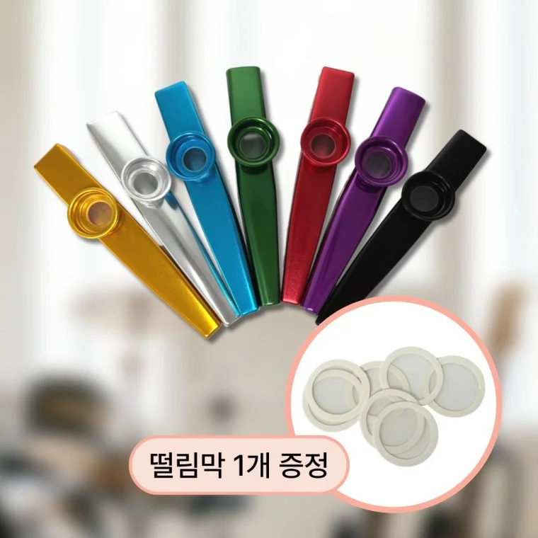메탈 카주 악기 카쥬 떨림막 포함 세트 허밍 금속 휘파람 음악교구 선물 교육용 교구