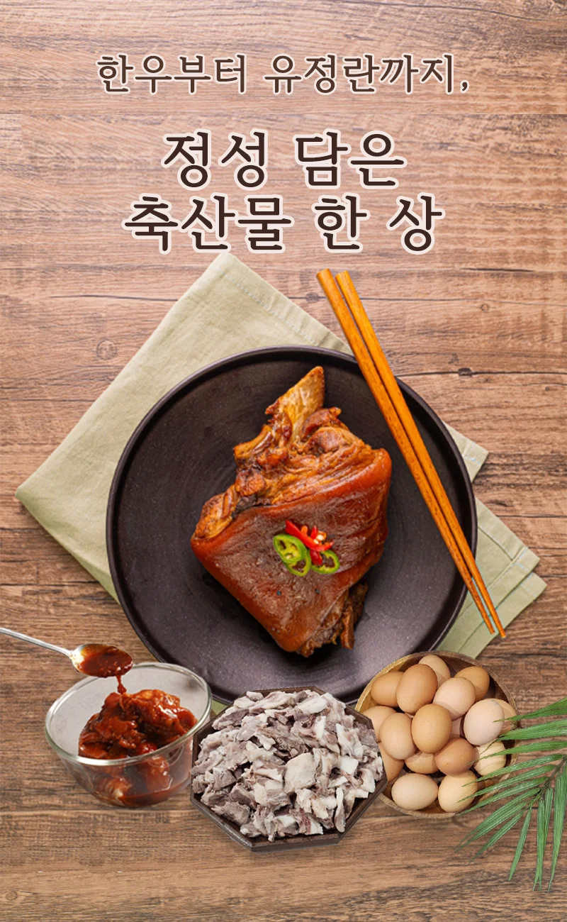 VDD 깔끔 등심 200g 상세1