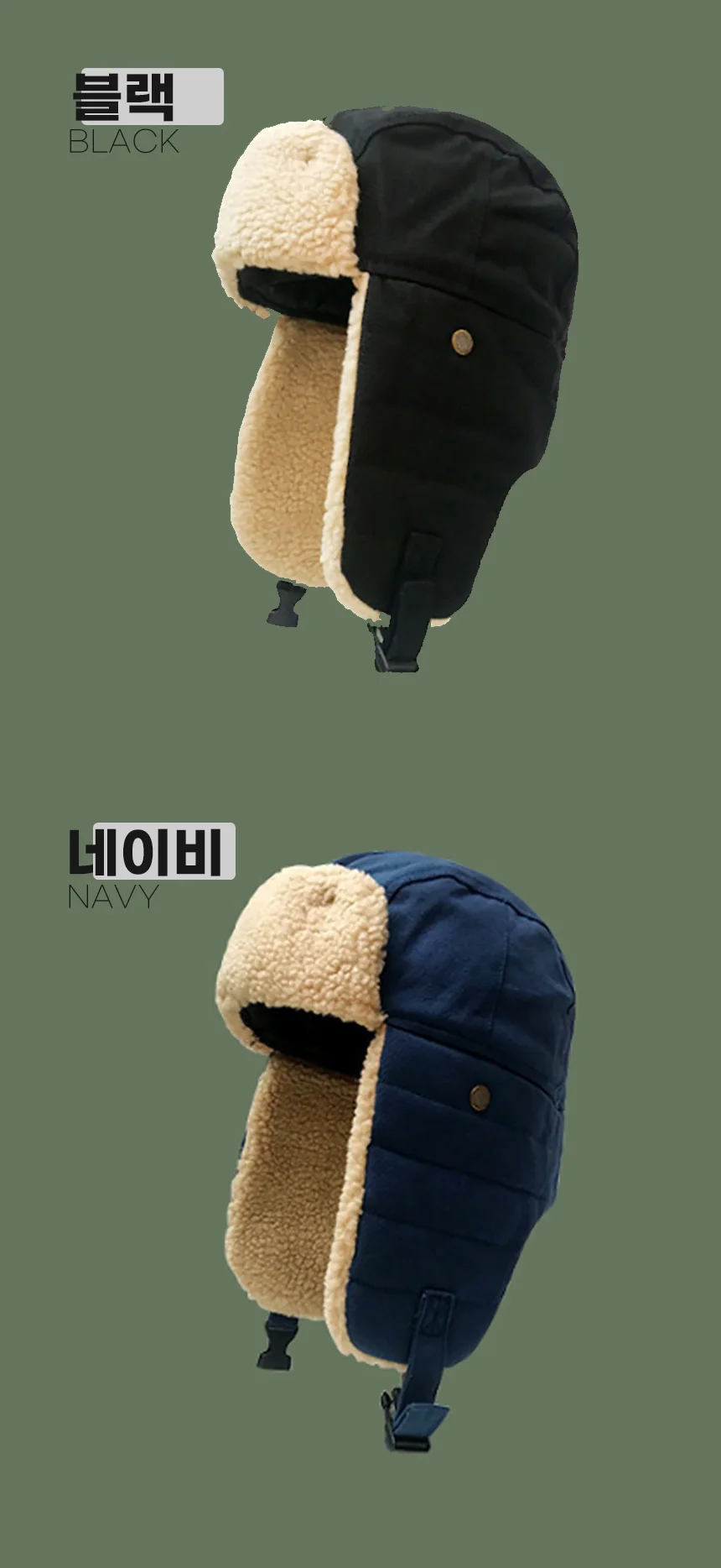 귀달이 방한모자 겨울 패딩 군밤모자 마스크 포함 윈터 챙모자 상세3