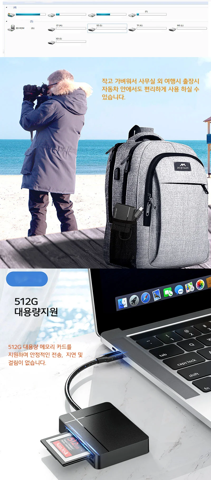 라온 CR-700C 7in1 Type-C USB3.0 TF/M2/XD/CF 플래시 메모리 마이크로 SD카드 C타입 멀티 카드리더기 상세4