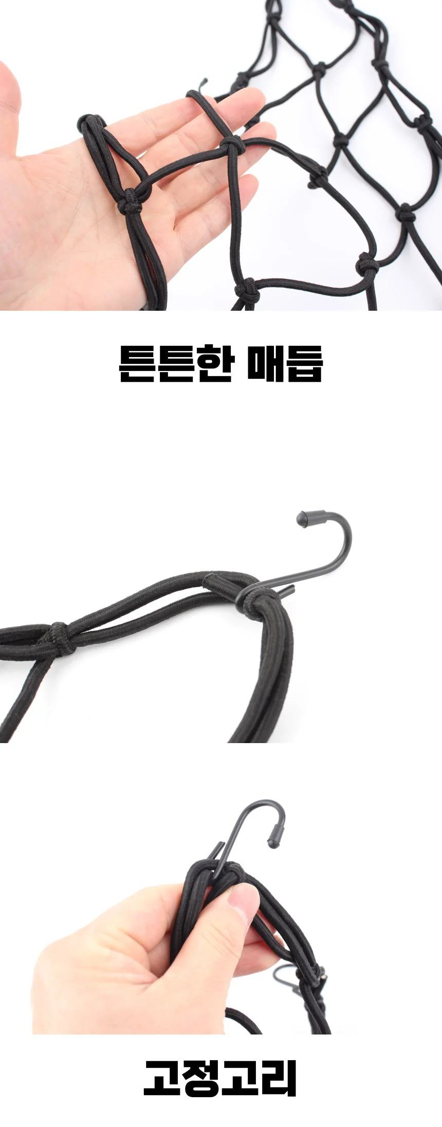 오토바이 그물망 40x40 상세3