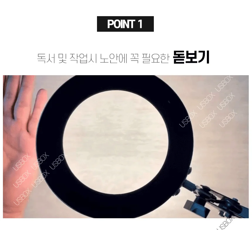 LED 독서등 돋보기 천사링 학습용 시력보호 책상조명 상세2
