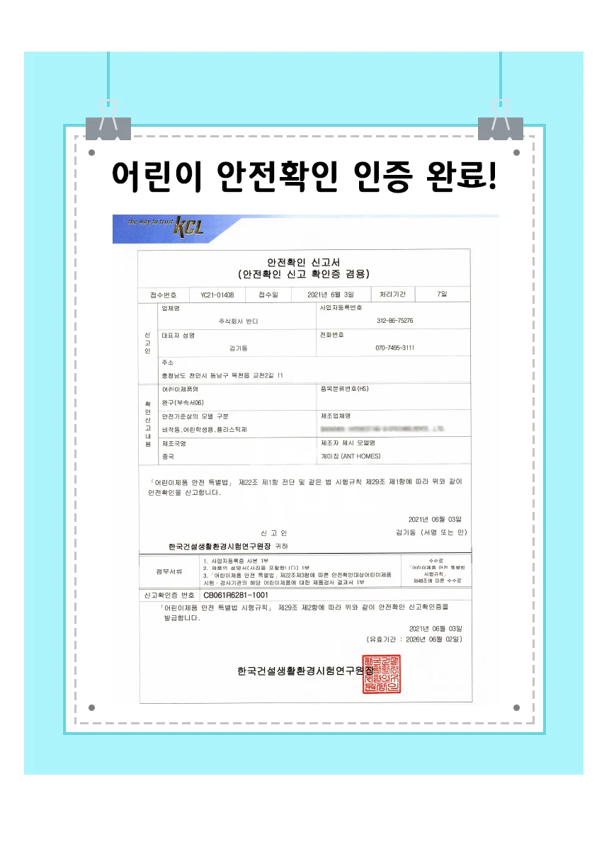 하우스 만들기 여왕 키우기 2단 개미 개미집 사육장 개미찹기 개미집키우기 개미키우기세트 곤충채집 상세1