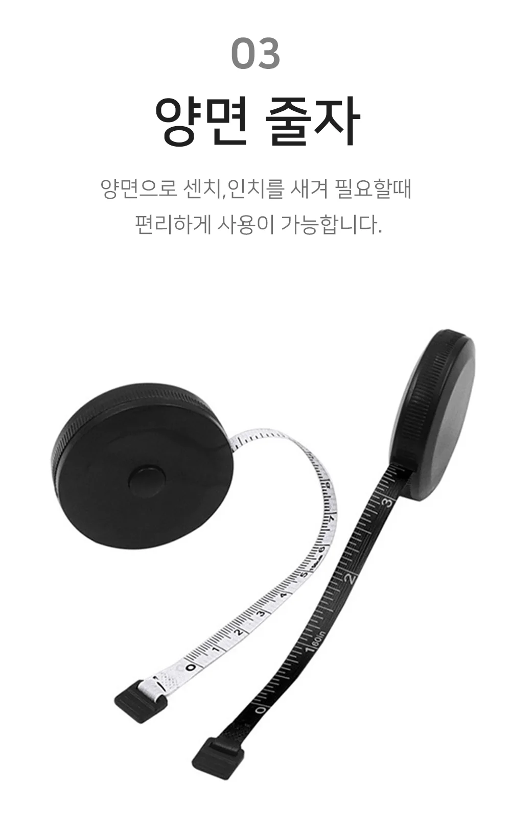 스마트 미니 줄자 인치 피팅 휴대용 MBI 옷 상세5