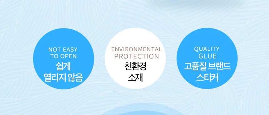 안전도어락 서랍 잠금장치 열림방지 상세2