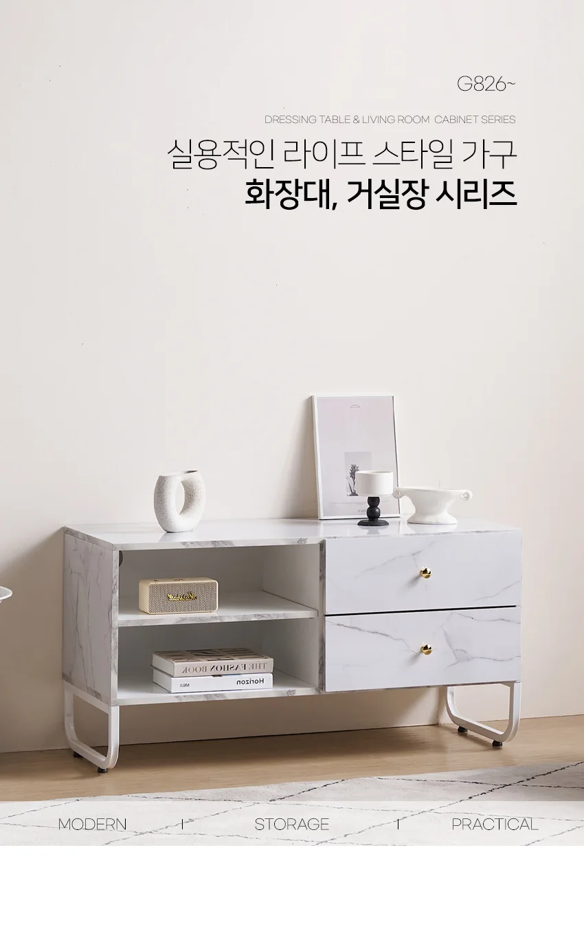 수납용 거실장 인테리어 수납장 거실 서랍장 1000 상세1