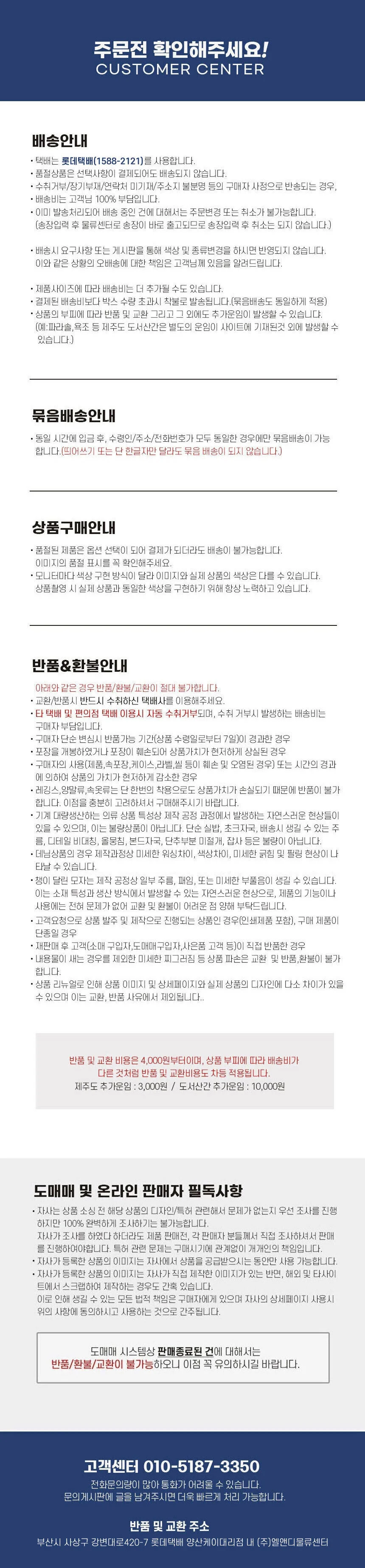 (LND) 마카롱 발목양말 5켤레 패션 삭스 여성 양말 상세2