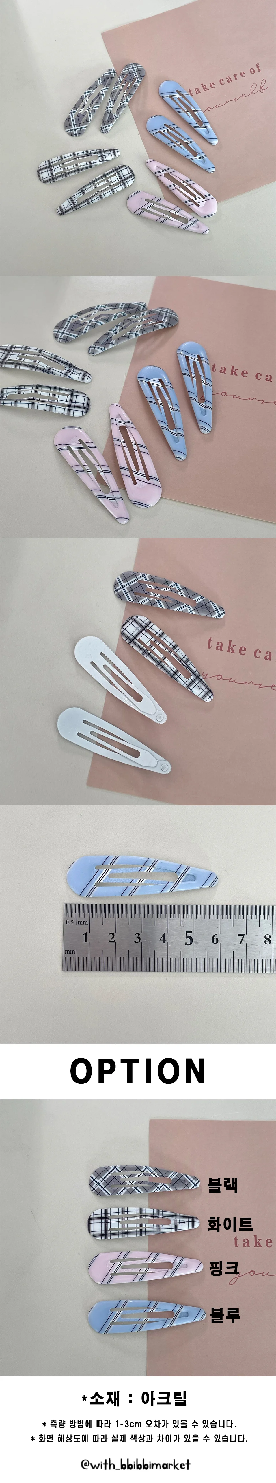 체크 미니 쁘띠 삼각 아이돌 머리핀 헤어핀 똑딱핀 포인트 상세1