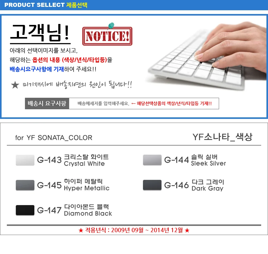 YF소나타 리어 스포일러 글라스윙 트렁크 튜닝 날개 상세3