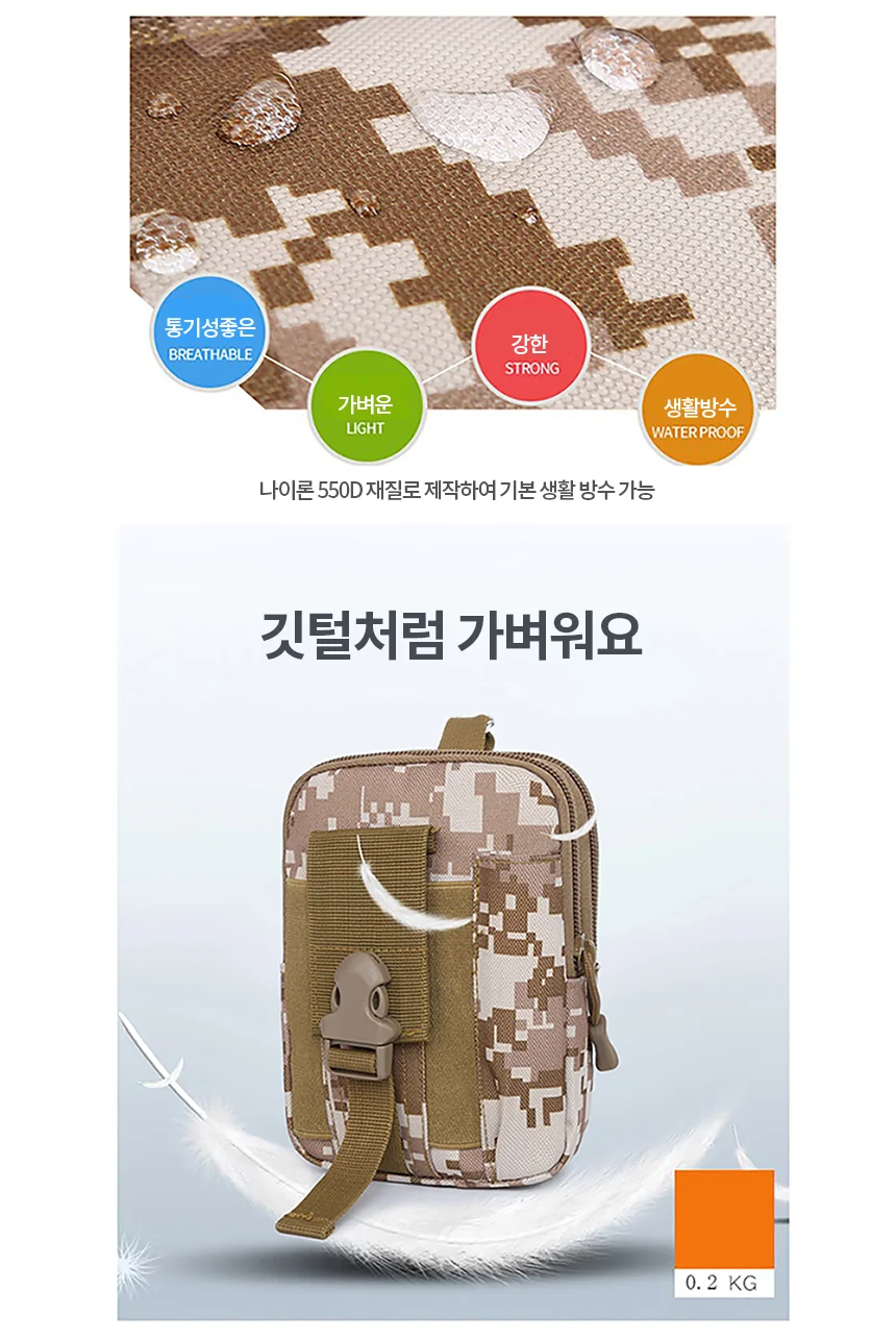 허리힙색 브라운 웨이스트백 벨트파우치 상세3