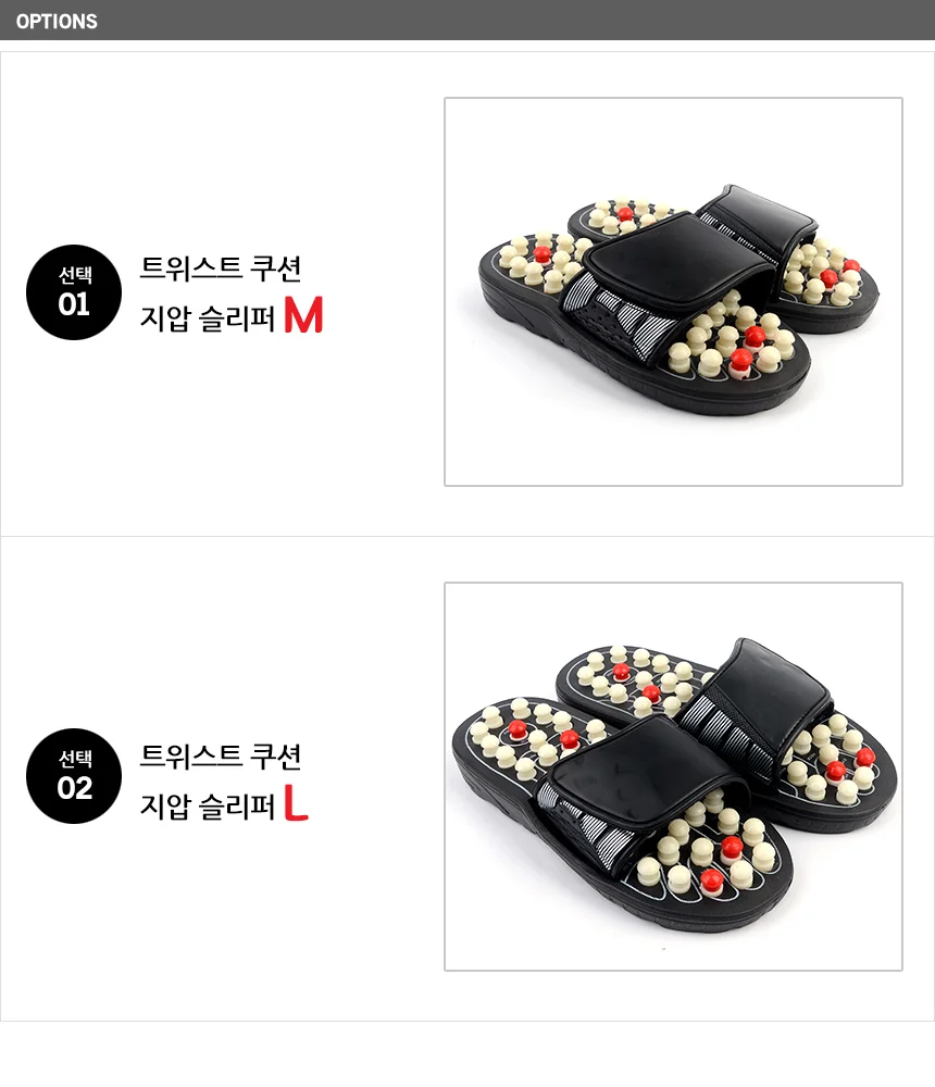 쿠션 지압 슬리퍼 상세2