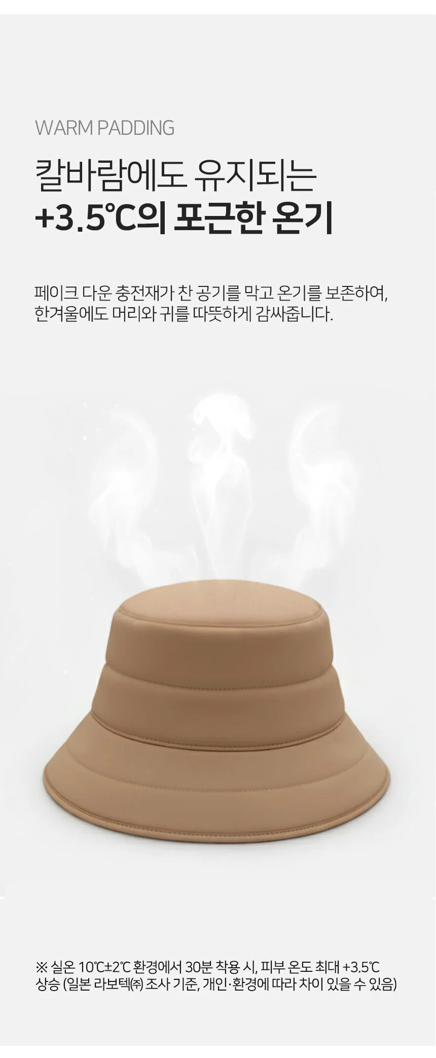리버시블 패딩 일본 버킷햇블랙 상세5