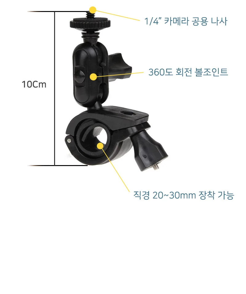 소니 X3000 액션캠 호환 핸들 폴 마운트 오토바이 자전거 상세5