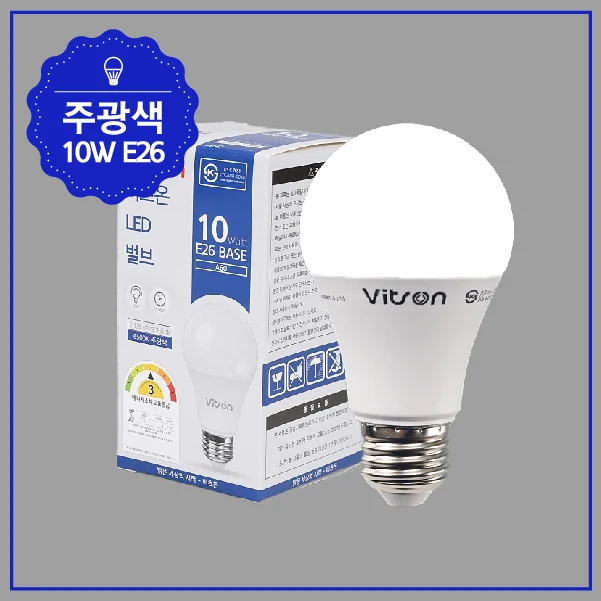 LED전구 벌브 10W 레스토랑조명 복도조명 업소조명 상세1