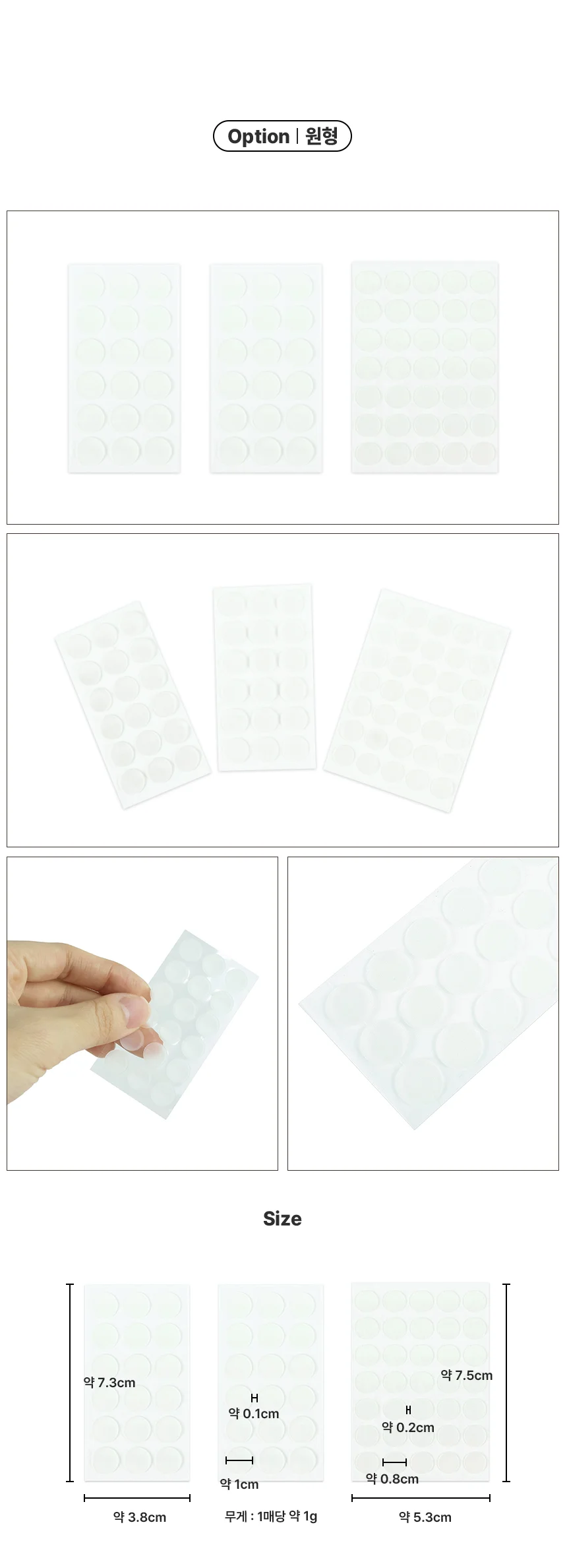피부상처패치 대형 사각 원형 습윤밴드 얼굴점패치 네오드림덤 상세2