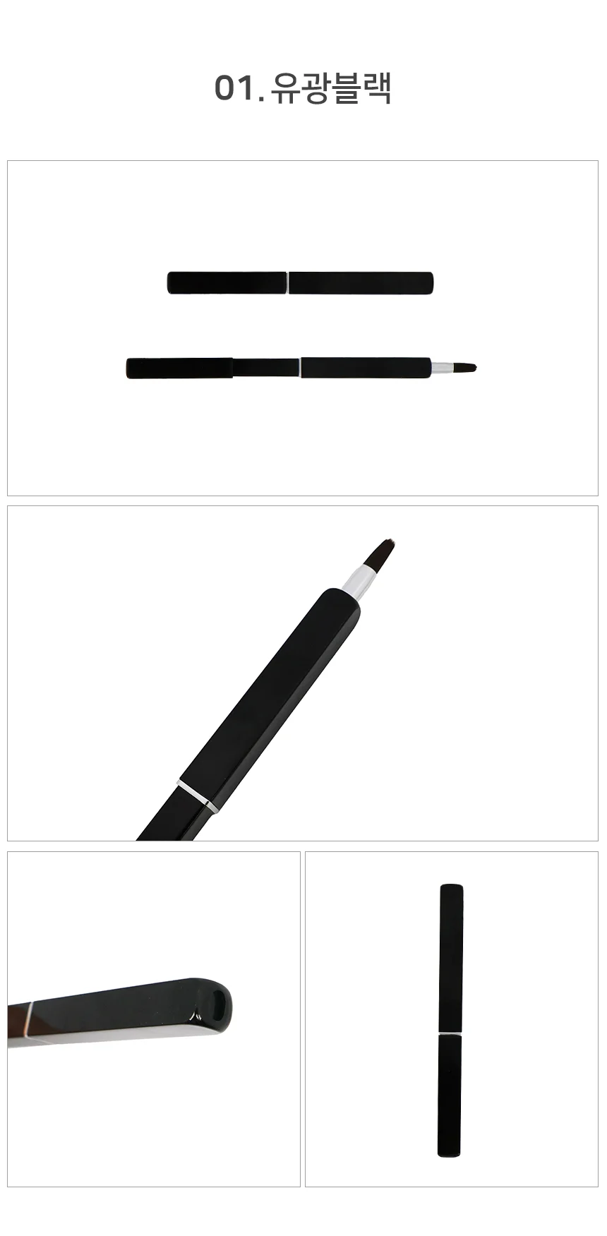 폴딩 립브러쉬 컨실러브러쉬 아이쉐도우브러쉬 상세3