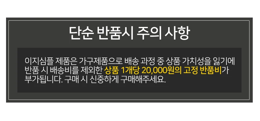 이지심플 L형 책상/기본책상/조립책상/이케아st 상세2