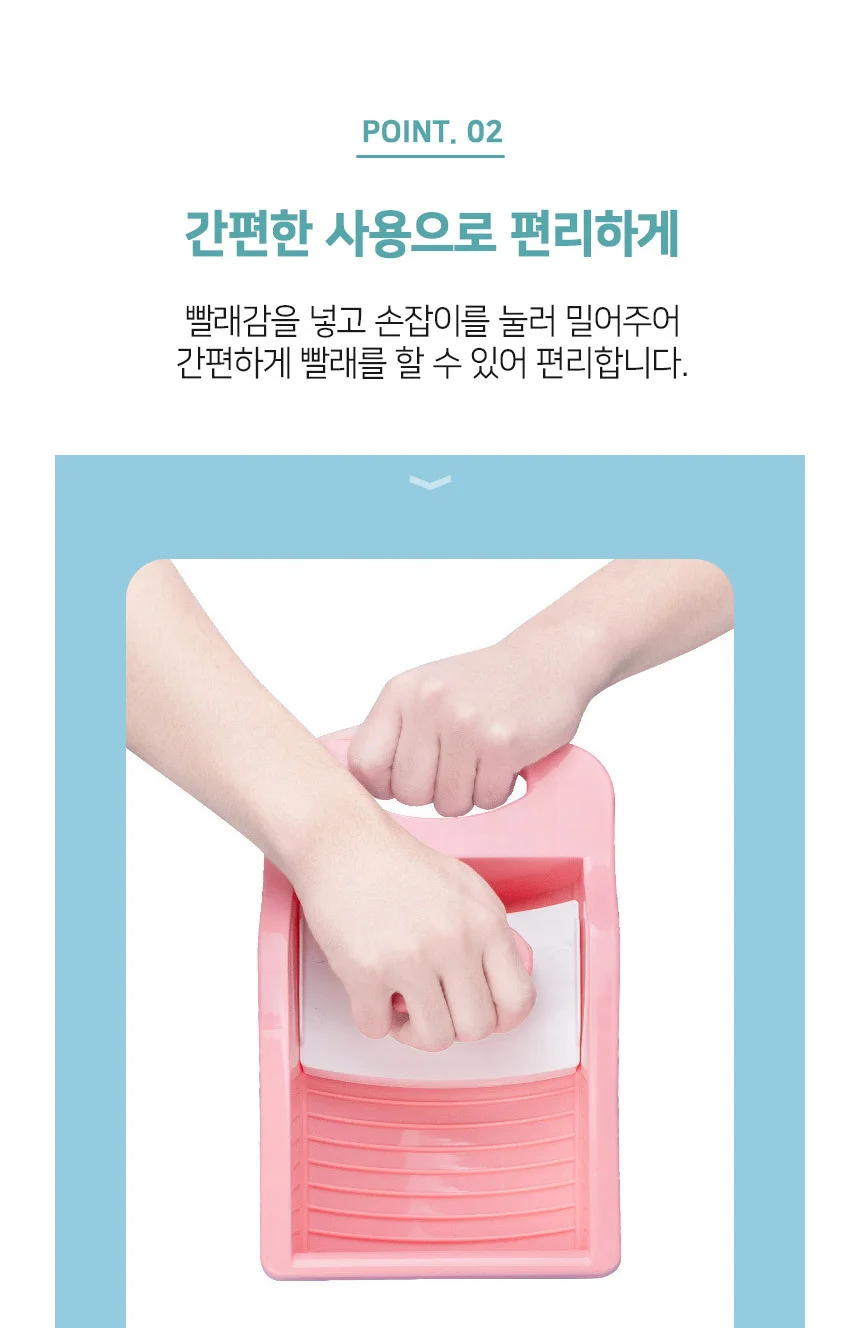 미니 반자동 빨래판 애벌빨래 속옷 양말용 논슬립 상세4