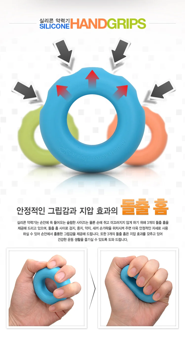 실리콘 미니 악력기 휴대용 손목근력기 남녀노소용 상세5