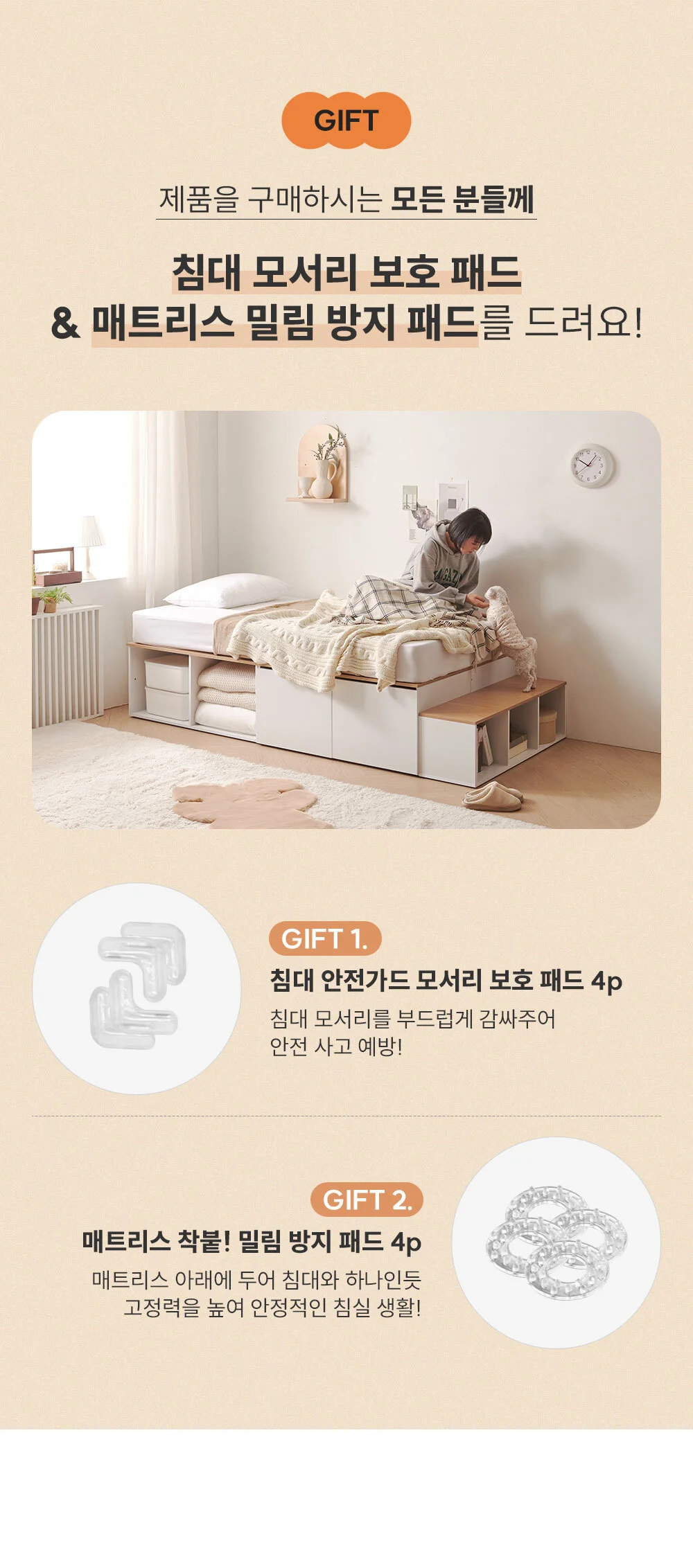 가구산책 대용량 높은수납침대Q 빅서랍 SET DN7040 상세3