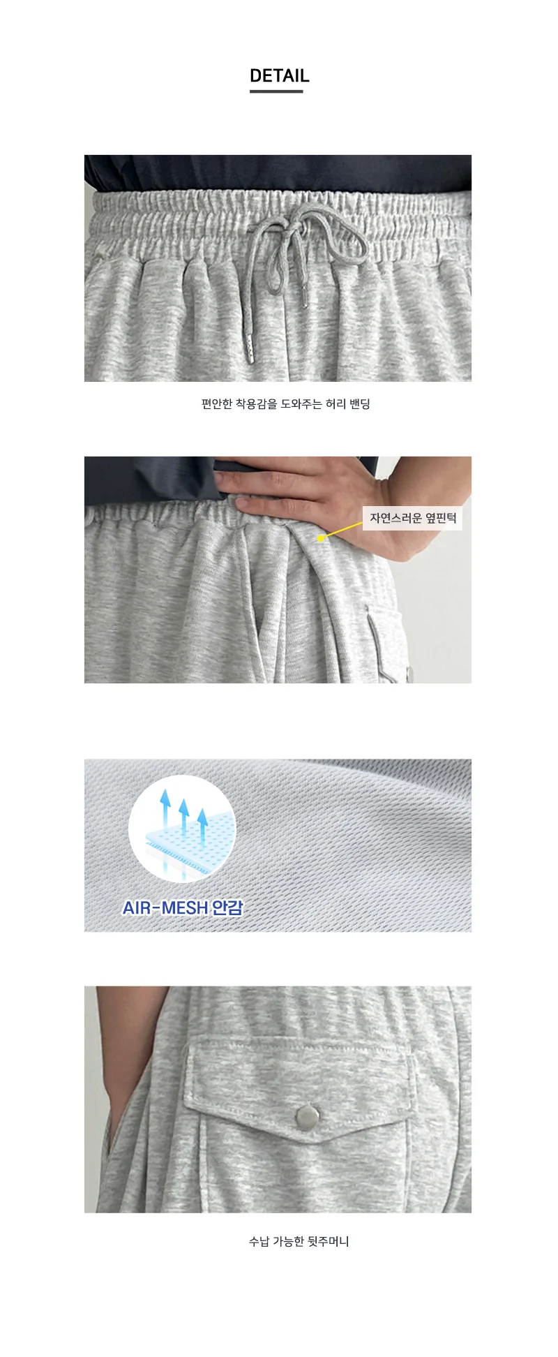 여자 사이드턱 버뮤다 에어 스트레치 와이드 7부 팬츠 반바지 상세3