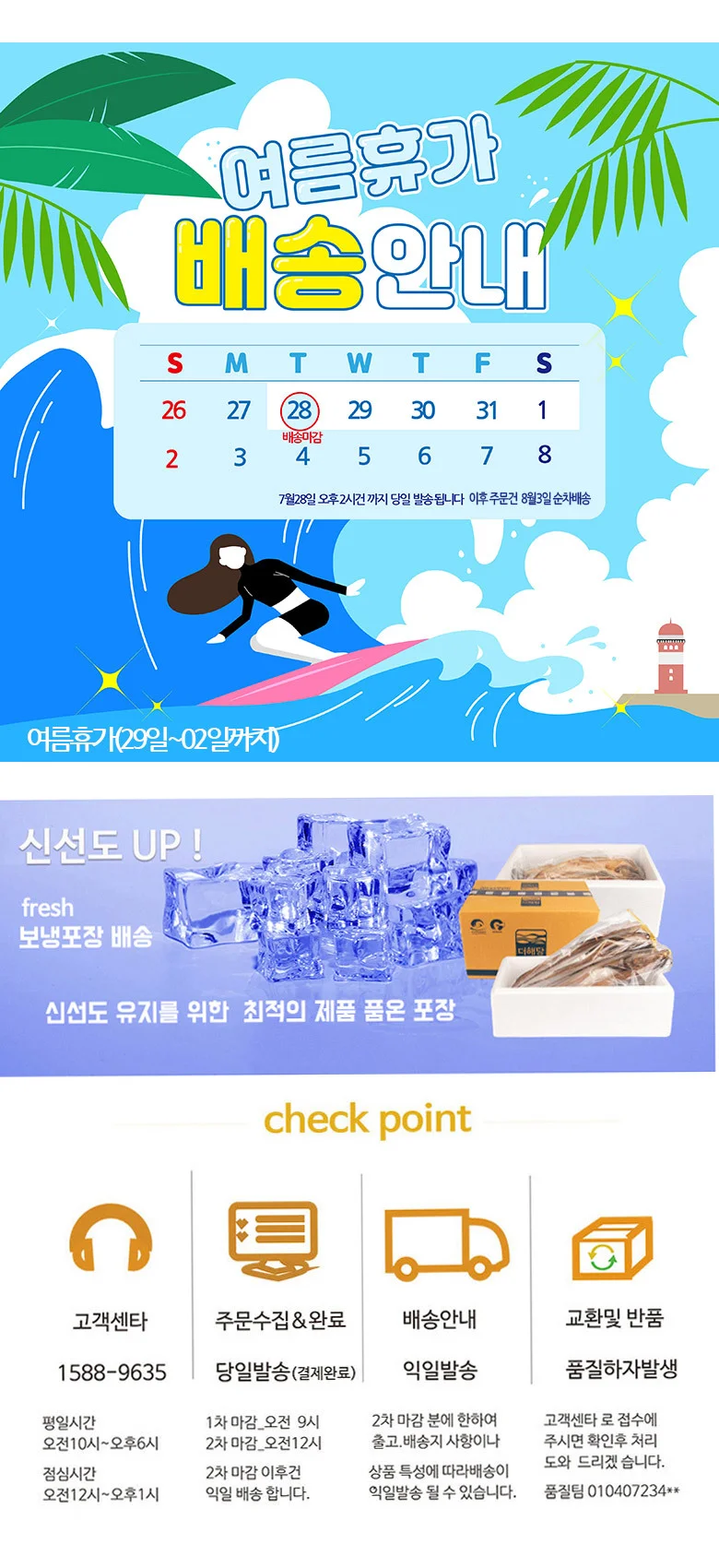 보리새우 약 1cm 2cm 작은 크기 국물용 건새우 상세7