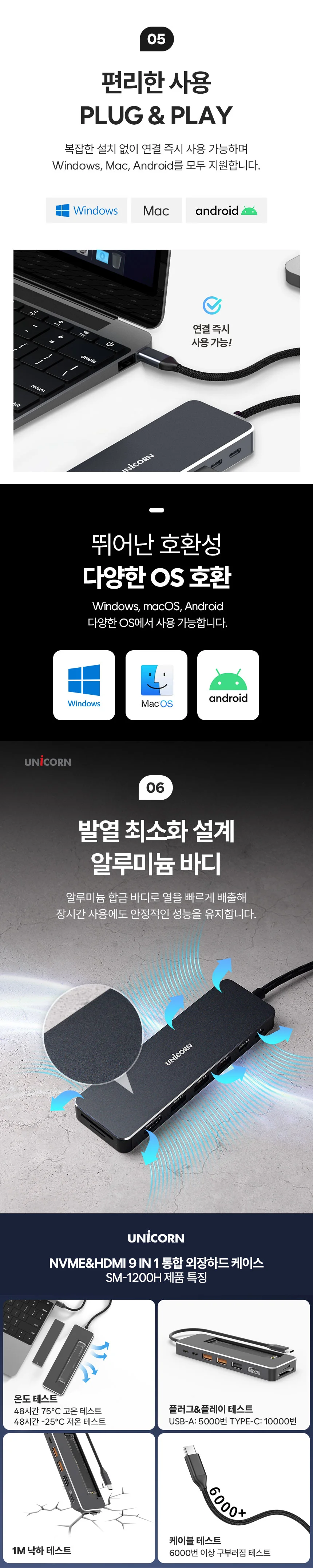 m.2 ssd 멀티 nvme usb 데스크탑 컨버터 3.2 포트 케이스 외장 하드 상세5