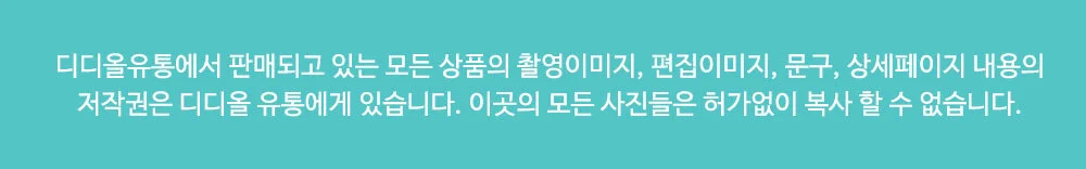음악수업 단소 교육악기 국악교육 수업교재 상세3