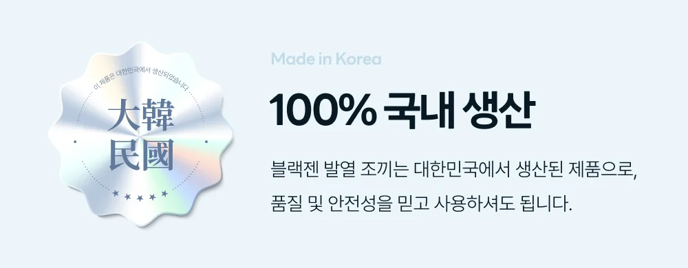 발열조끼 온열조끼 USB온열히팅 야외활동 상세2