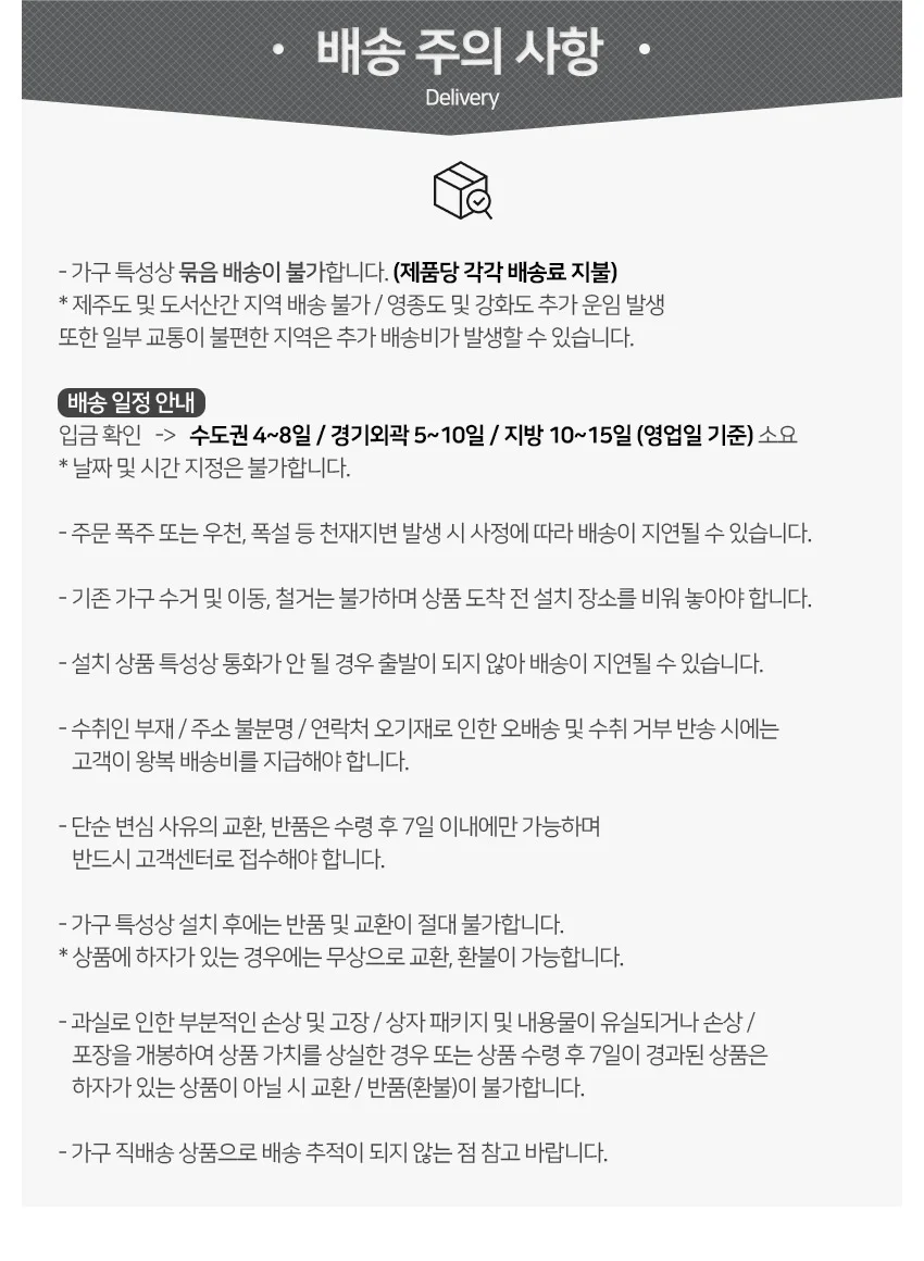 M204 2단 협탁 4colors 상세10