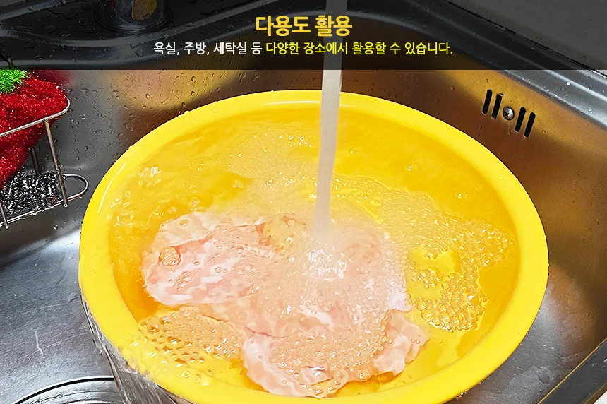 플라스틱 대야 걸레빨기 화장실 물놀이 목욕 빨레 상세4