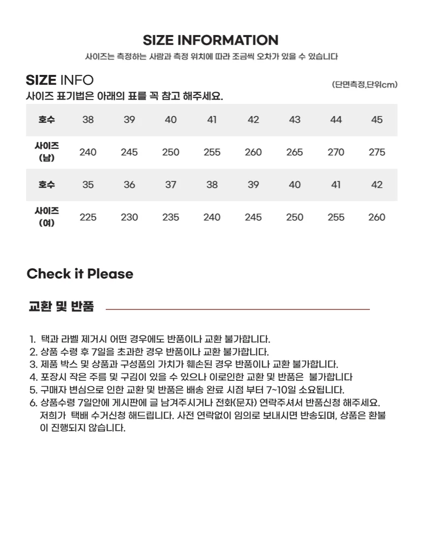 스타일리쉬한 남자트레킹화 발편한 등산화 상세2