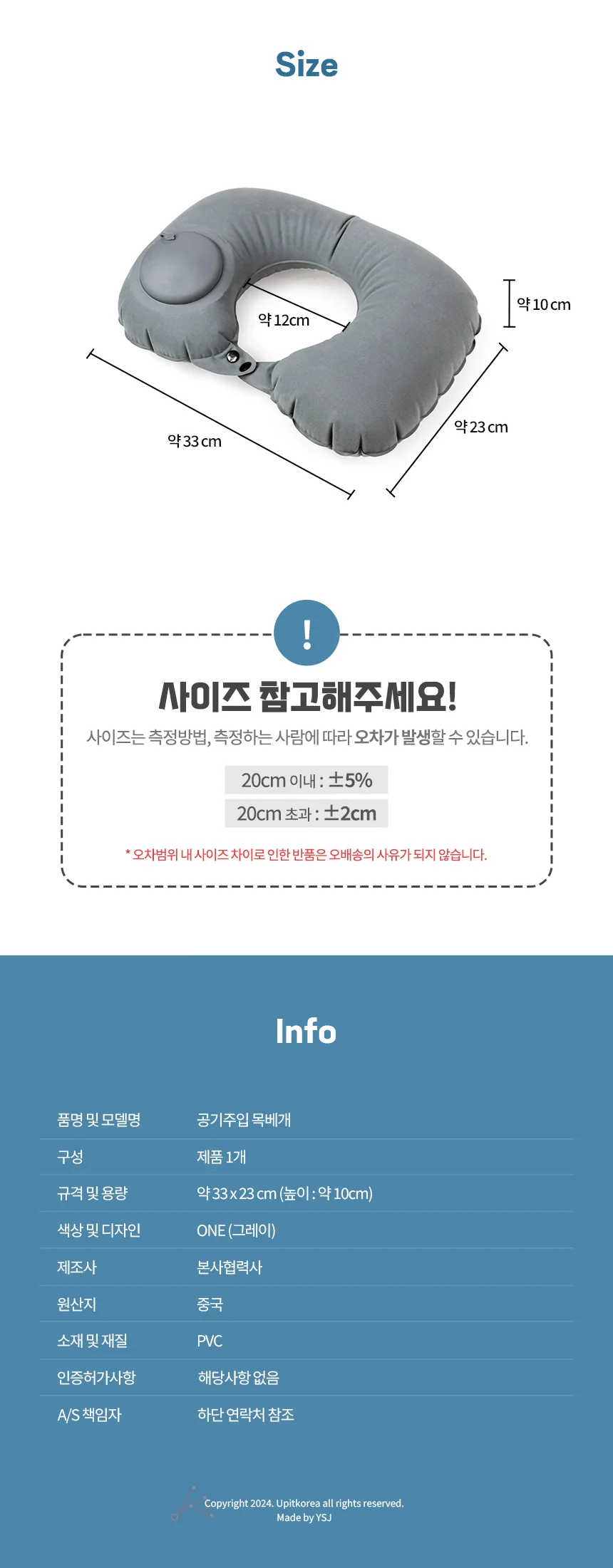 에어펌프 목베개 자동차운전목베개 비행기목베개 자동차목쿠션 상세2