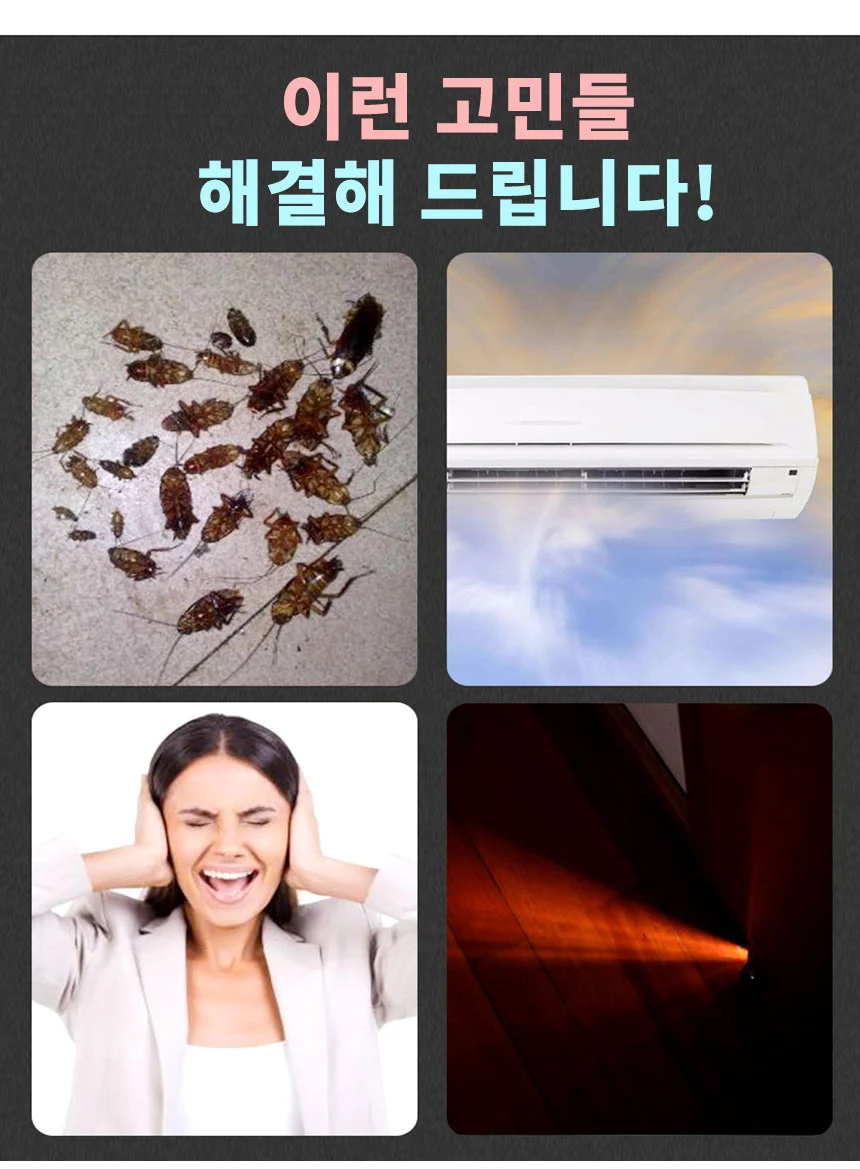 소음차단 방문틈새막이 바람막이 문틈막이 문틈 문틀 방문 틈막이 상세2