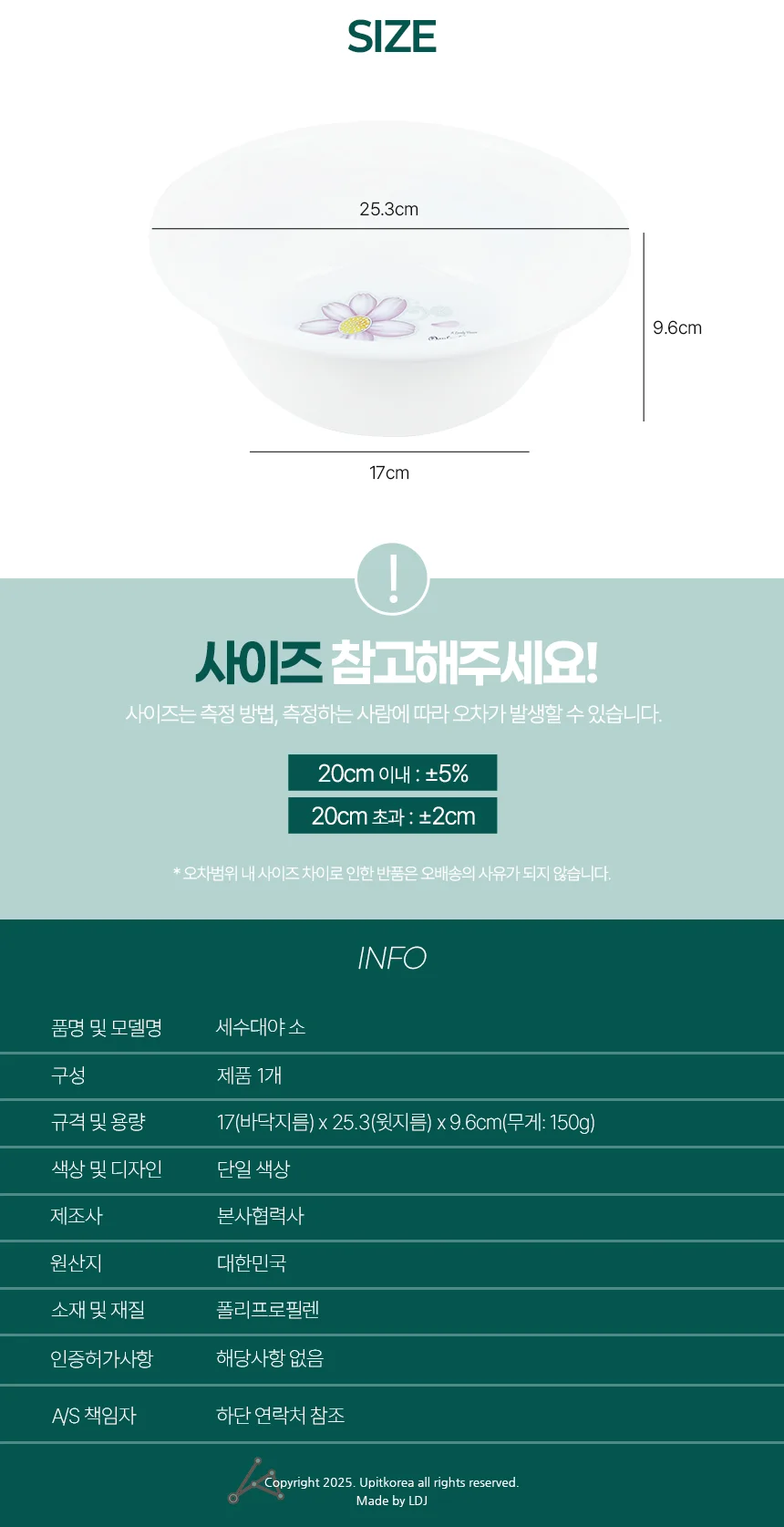 세수대야 소 비누홀더 화장실비누받침대 상세2