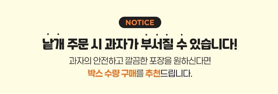 톡핑 50g 탕비실간식 아몬드초코 초콜릿바 상세1