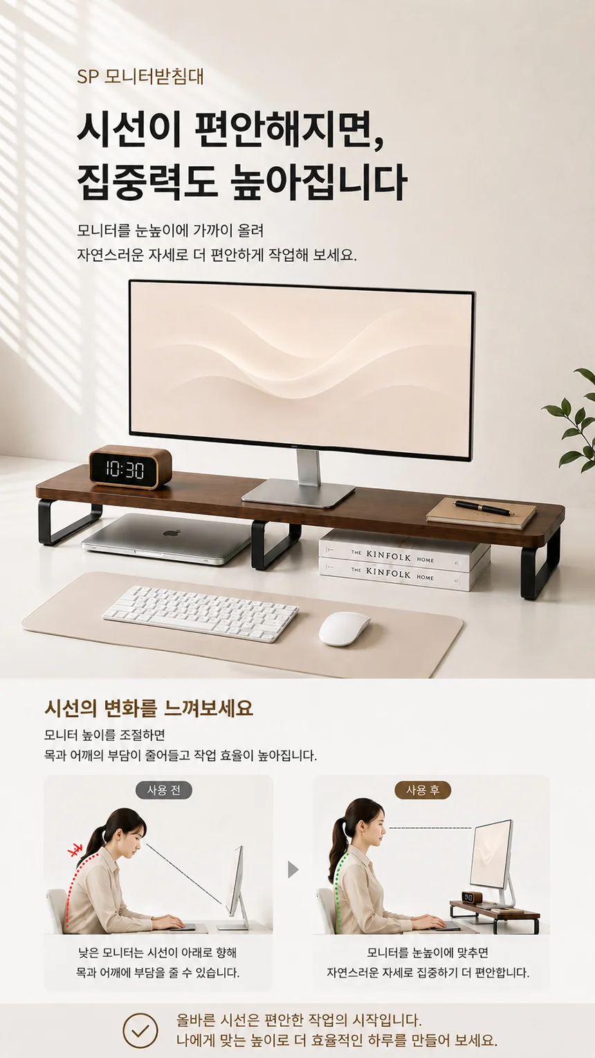 모니터 받침대 100cm 듀얼 모니터 거치 노트북 수납 데스크테리어 책상 꾸미기 상세2