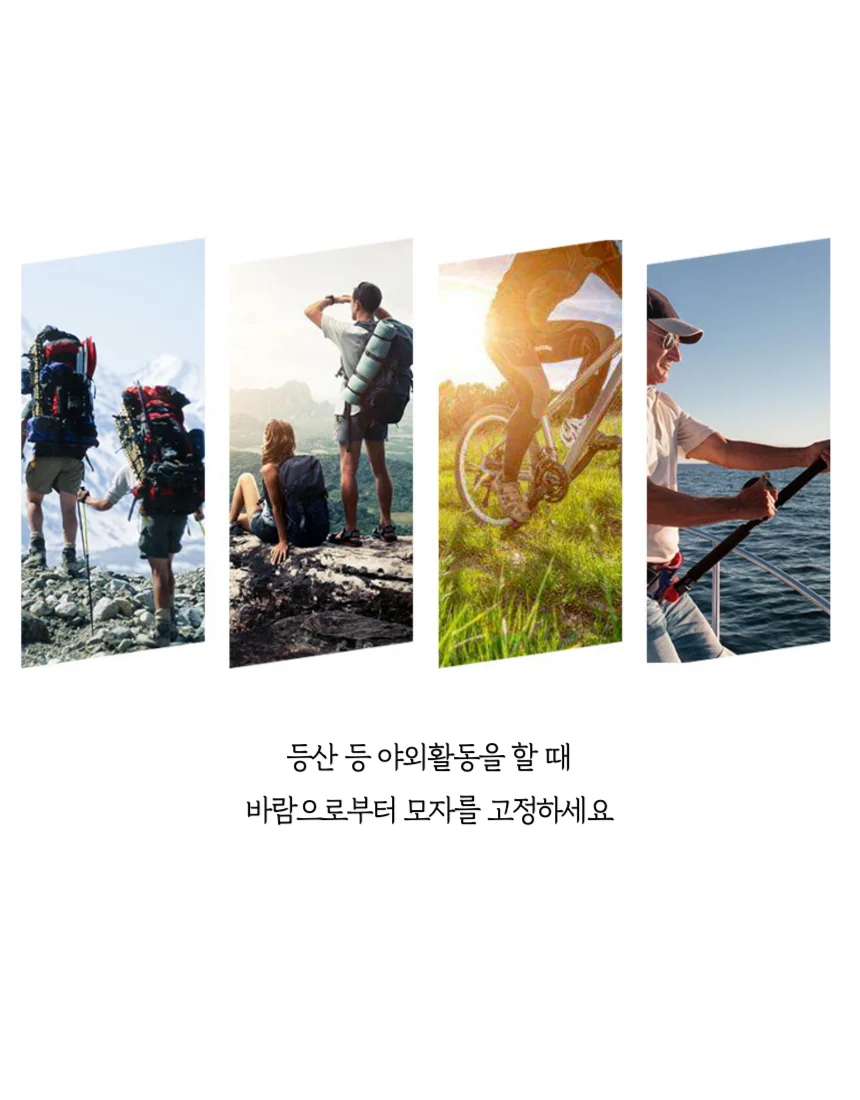 모자 스트랩 방풍 끈 클립 길이 조절 상세2