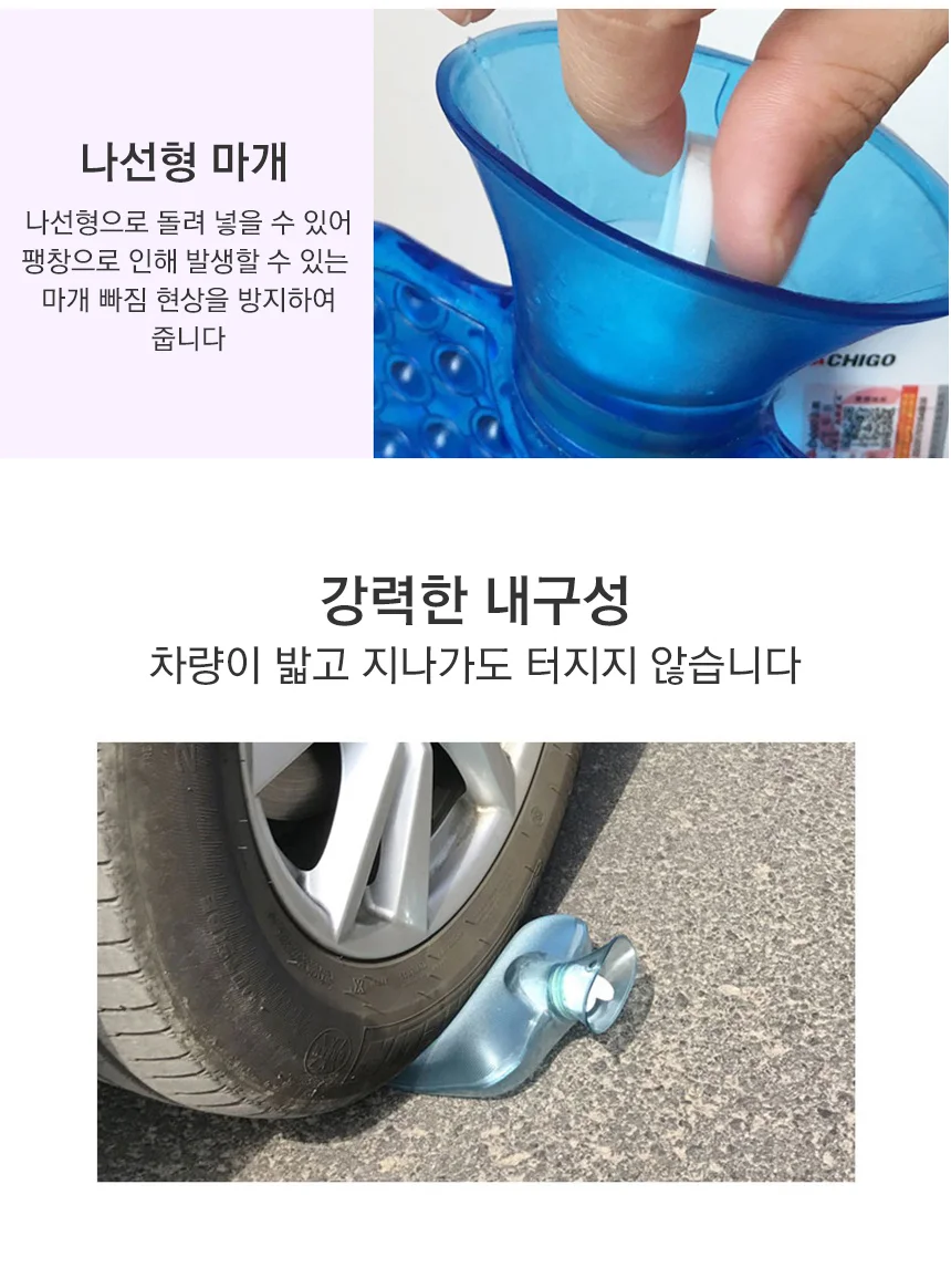 찜질팩온수휴대용손난로1000 온수팩 온수찜질기 상세5