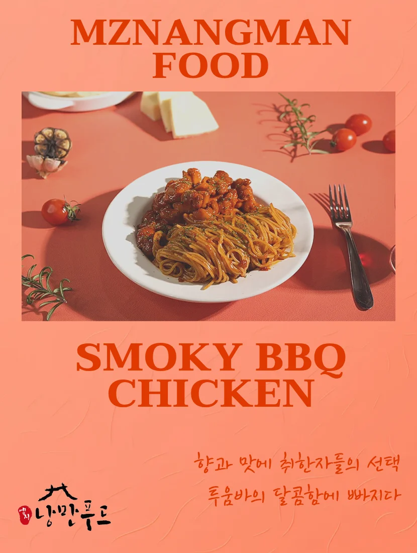 간편 매력 투움바 파스타 치킨 400g x 10팩 상세1