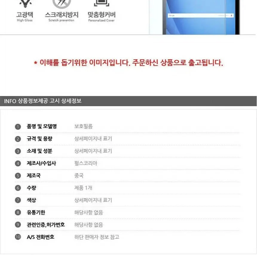 노트북 펜13 2019 NT930QBE 고광택 보호필름 2매 상세3