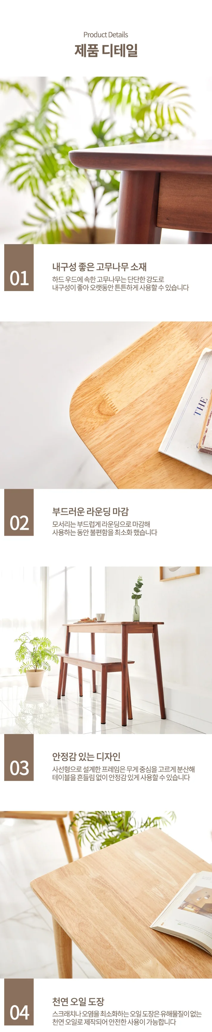 원목 카페 1인용 업소용 소형 식탁 콘솔 순수 테이블 상세3