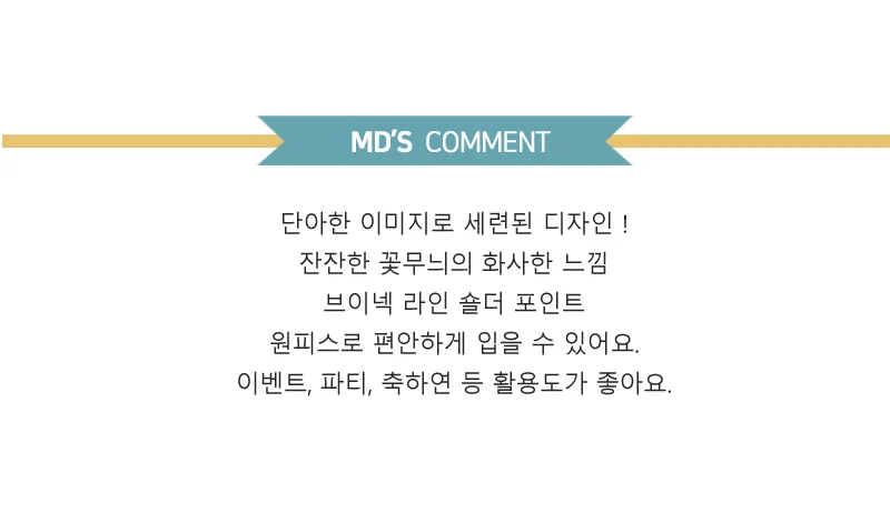 유아 아동 북유럽 꽃무늬 브이넥 원피스 상세3