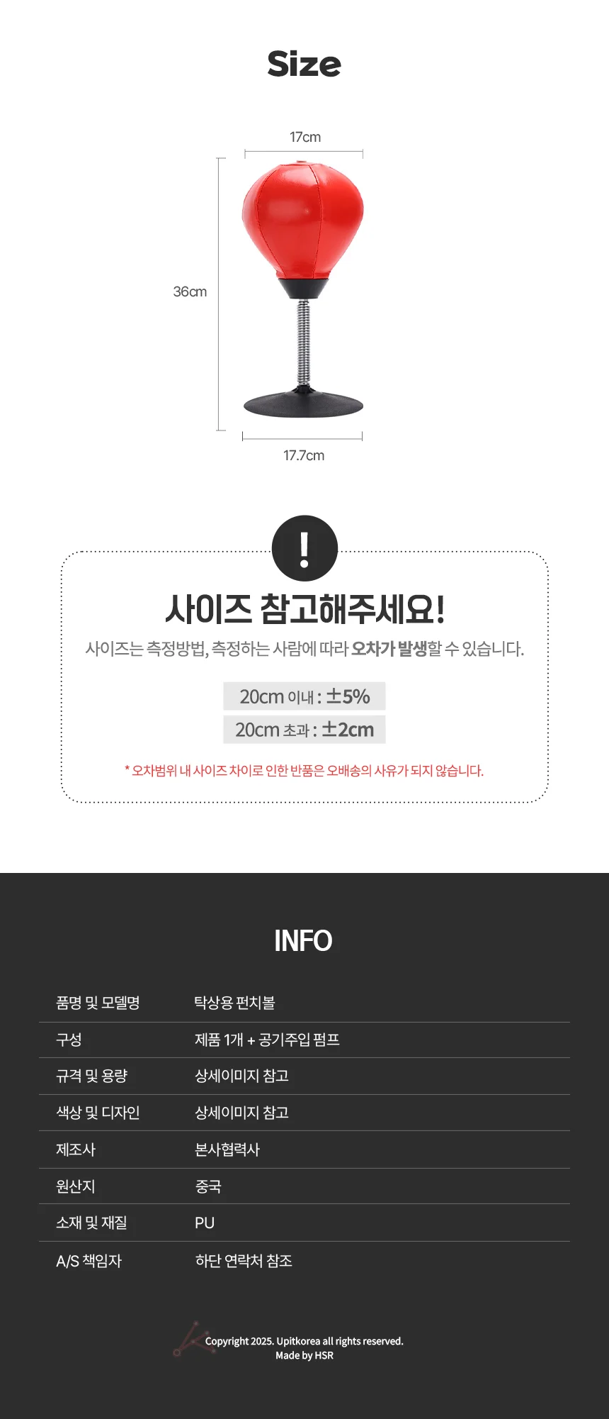 사무실운동용품 고탄성 상세4